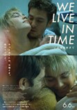 『We Live in Time』著名人コメントの画像