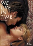 『We Live in Time』著名人コメントの画像