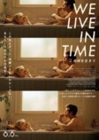 『We Live in Time』著名人コメントの画像