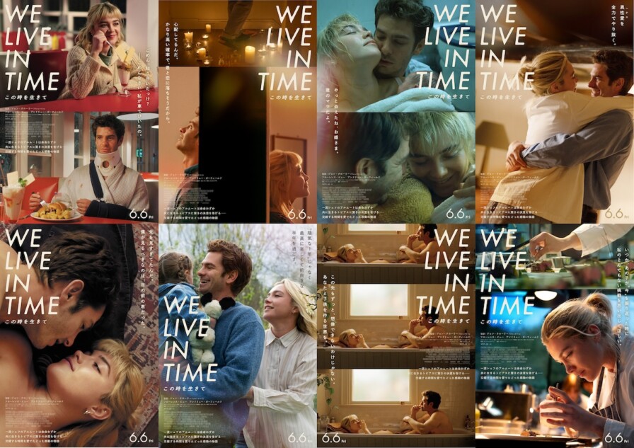 『We Live in Time』著名人コメント