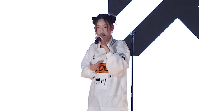 イベリ（EVELLI）