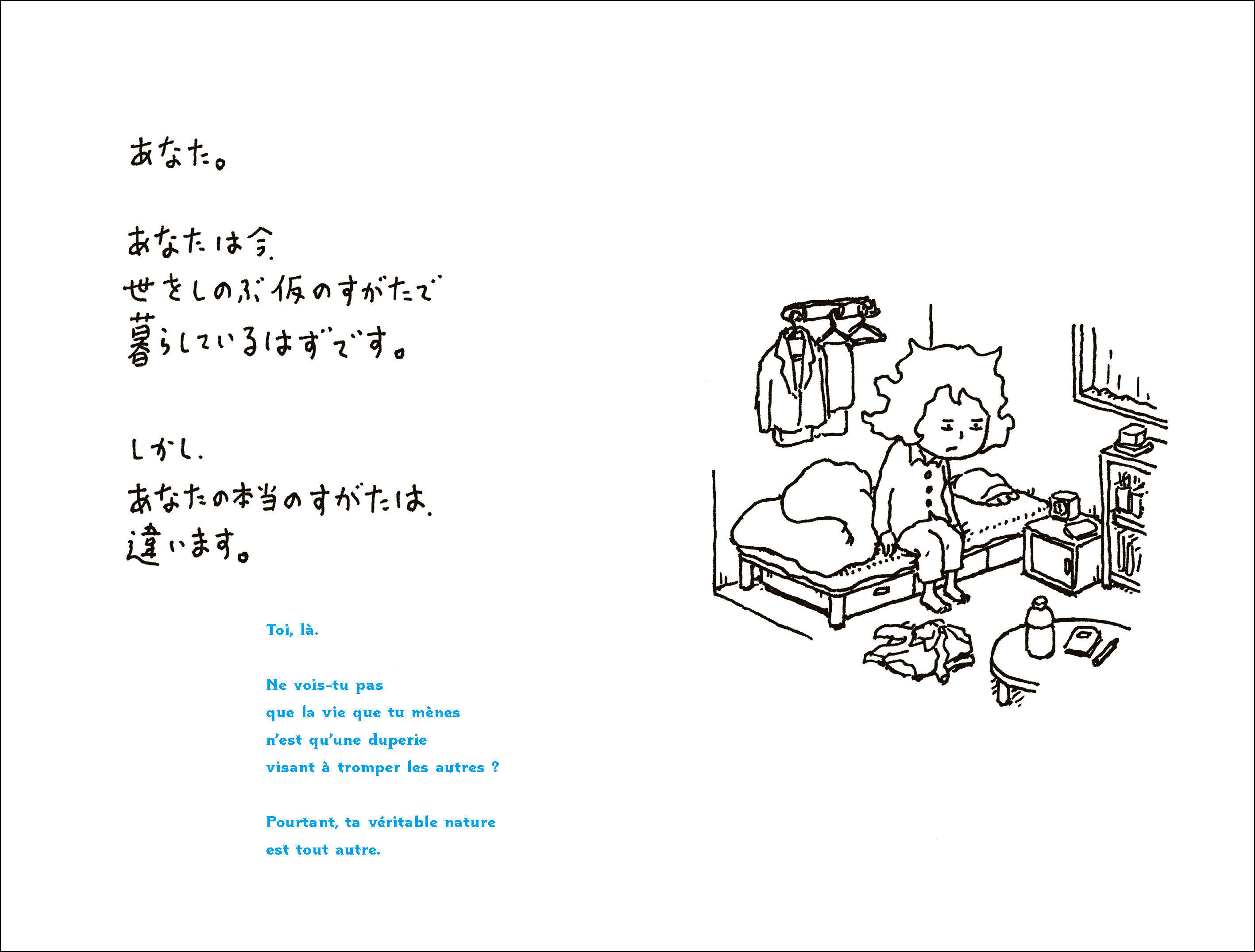 ヨシタケシンスケ、どろぼうの絵本に挑戦の画像