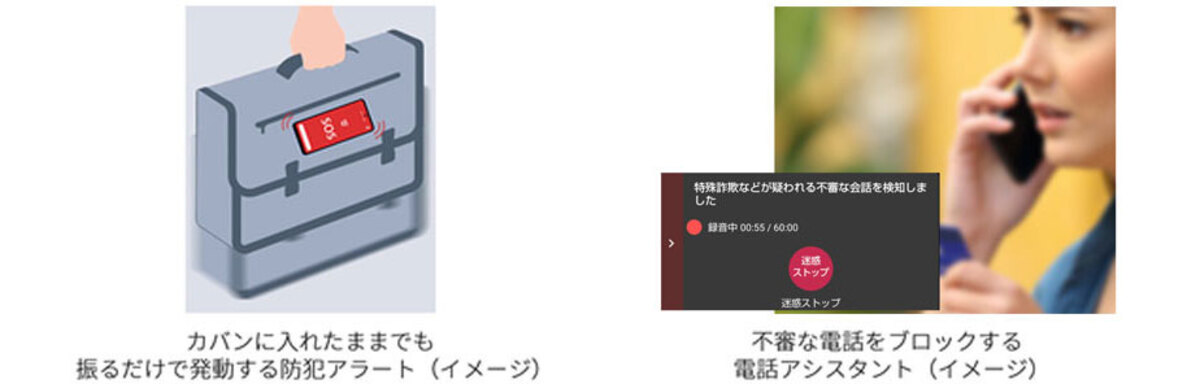 シャープ、『AQUOS wish5』を発表の画像