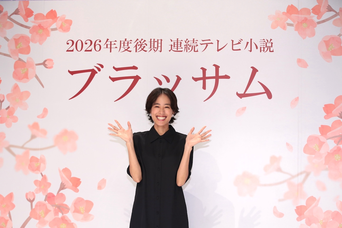 『ブラッサム』は革新的な朝ドラになる予感