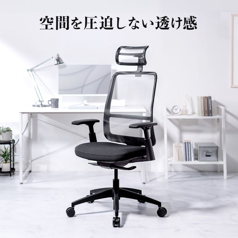 サンワサプライ、体重感知式のメッシュチェアの画像