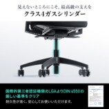 サンワサプライ、体重感知式のメッシュチェアの画像