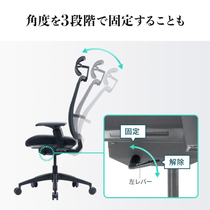 サンワサプライ、体重感知式のメッシュチェアの画像