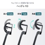 サンワサプライ、体重感知式のメッシュチェアの画像