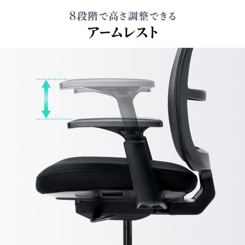 サンワサプライ、体重感知式のメッシュチェアの画像