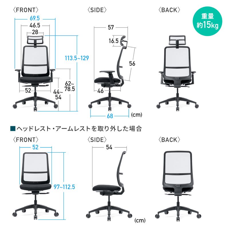 サンワサプライ、体重感知式のメッシュチェアの画像