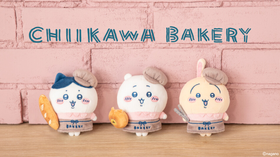 ちいかわ ベーカリー うさぎ ハチワレ グッズ ちいかわベーカリー限定グッズ第二弾販売決定！ | ちいかわ