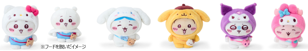 「ちいかわ」と「サンリオ」がコラボ！の画像