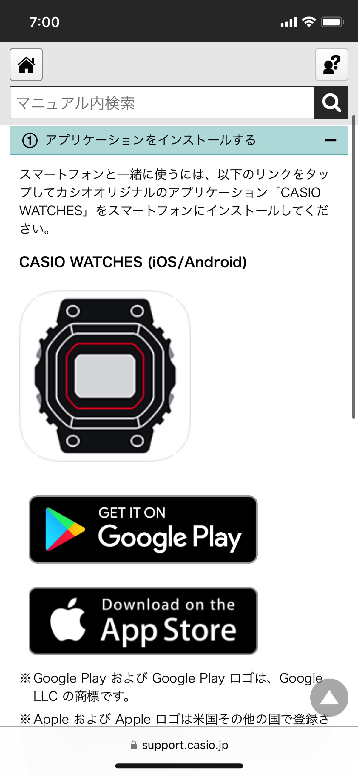 G-SHOCK『GD-B500S-8JF』レビューの画像