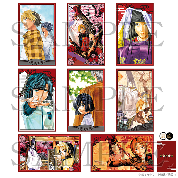 『ヒカルの碁』原画展開催決定の画像