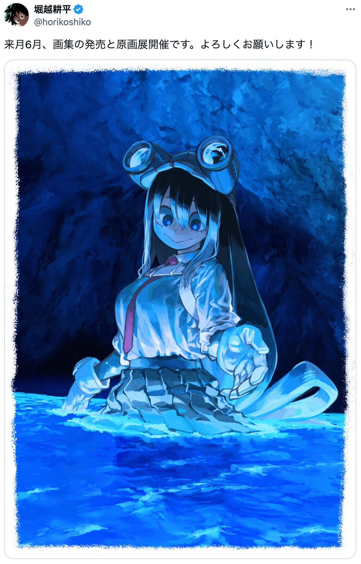 『ヒロアカ』原画展の前にはファンブックを