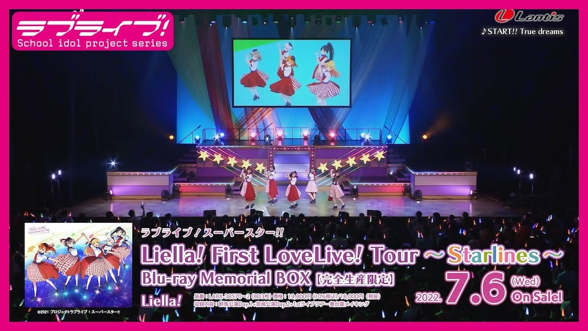 Liella!のリバイバルライブに宿る意義