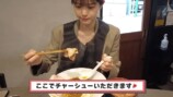 松村沙友理、無言でラーメンを啜るの画像