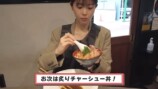 松村沙友理、無言でラーメンを啜るの画像