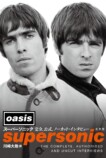 オアシスの公式インタビュー本が発売の画像