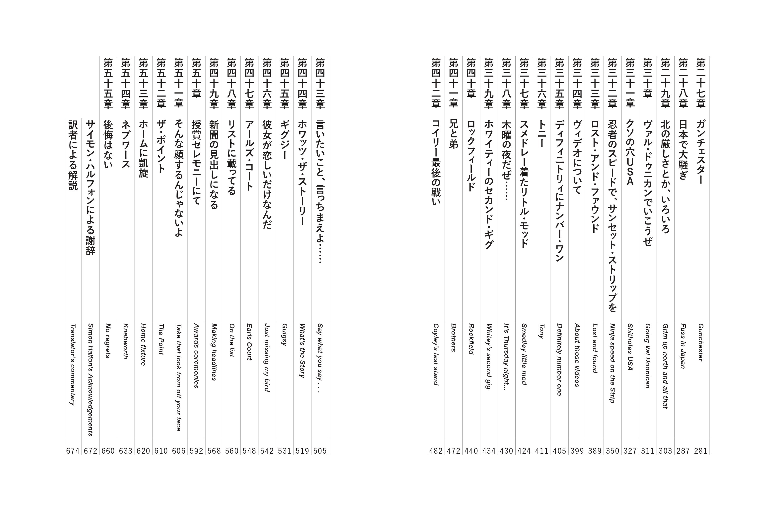 オアシスの公式インタビュー本が発売の画像