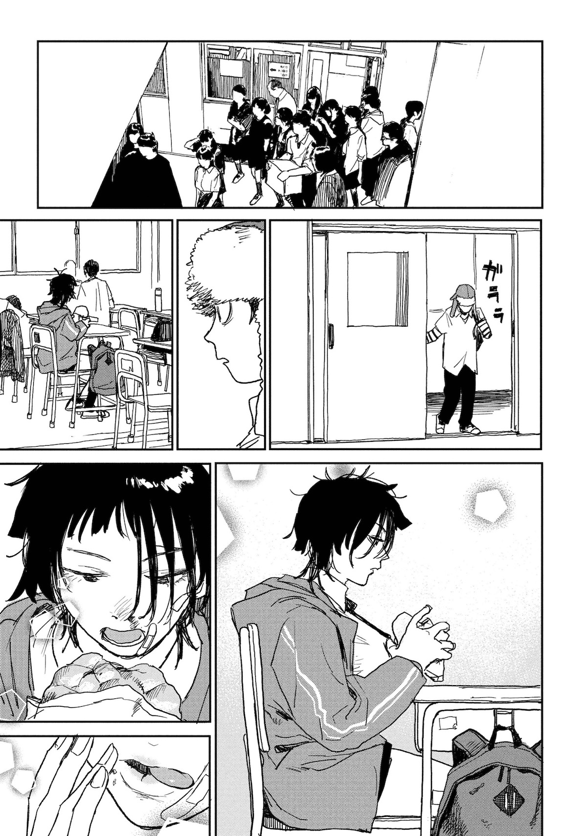 『青春爆走!』研そうげんインタビューの画像