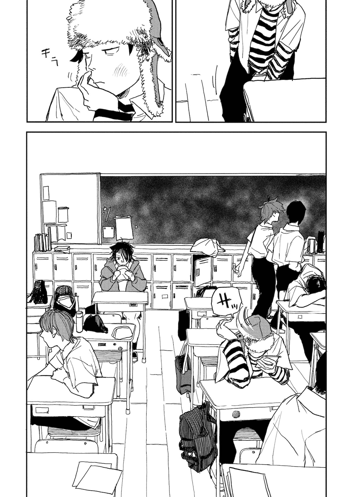 『青春爆走!』研そうげんインタビューの画像