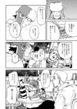 『青春爆走!』研そうげんインタビューの画像