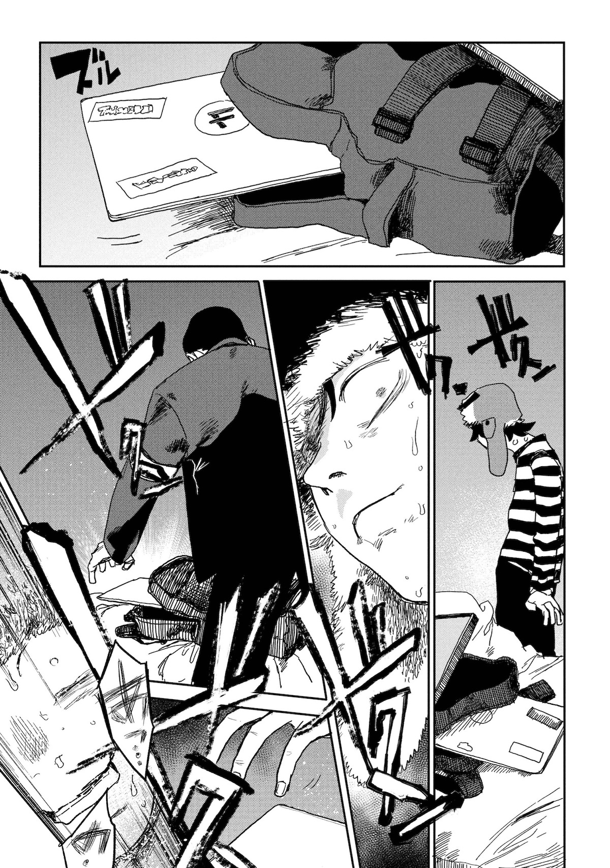 『青春爆走!』研そうげんインタビューの画像