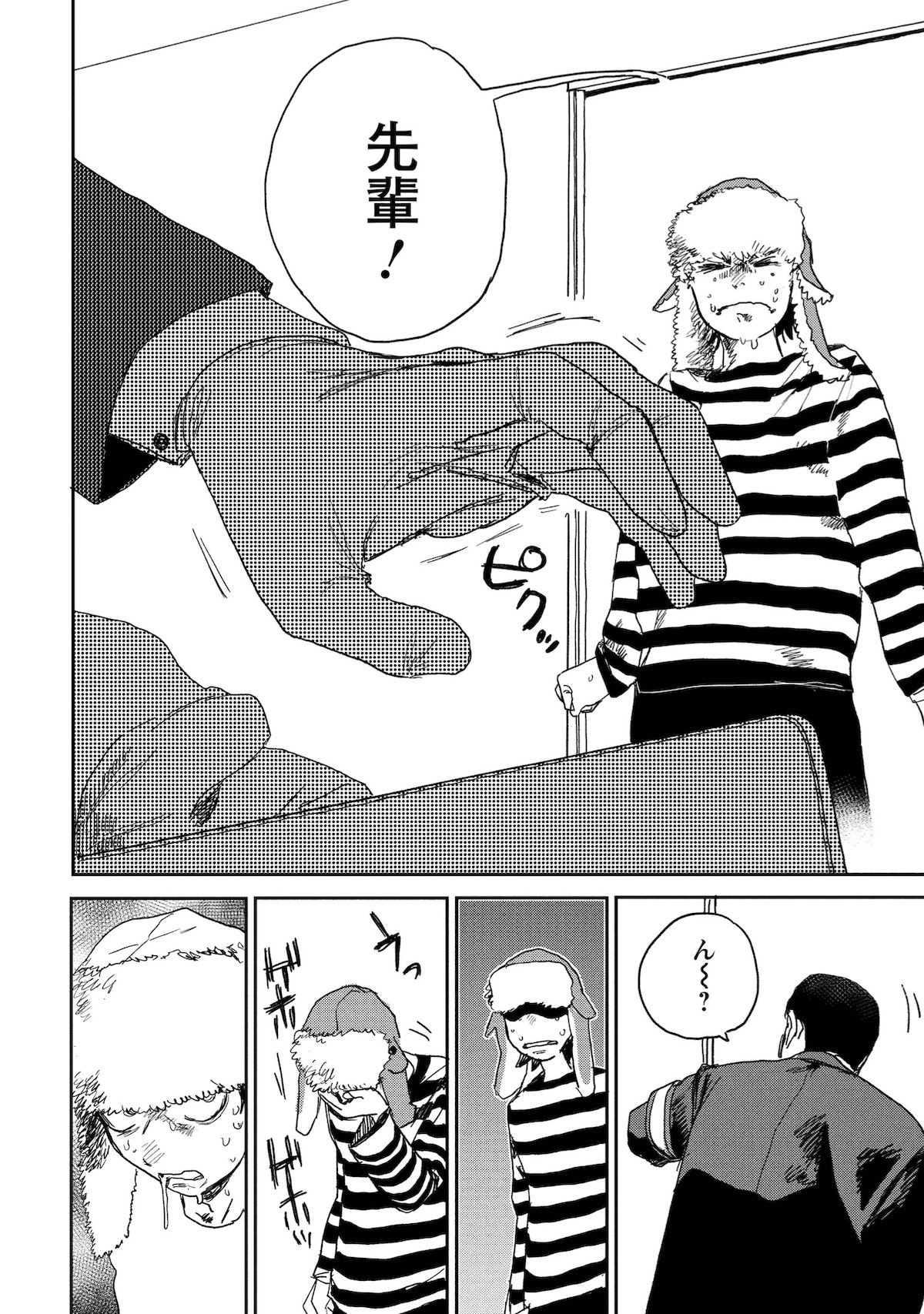 『青春爆走!』研そうげんインタビューの画像