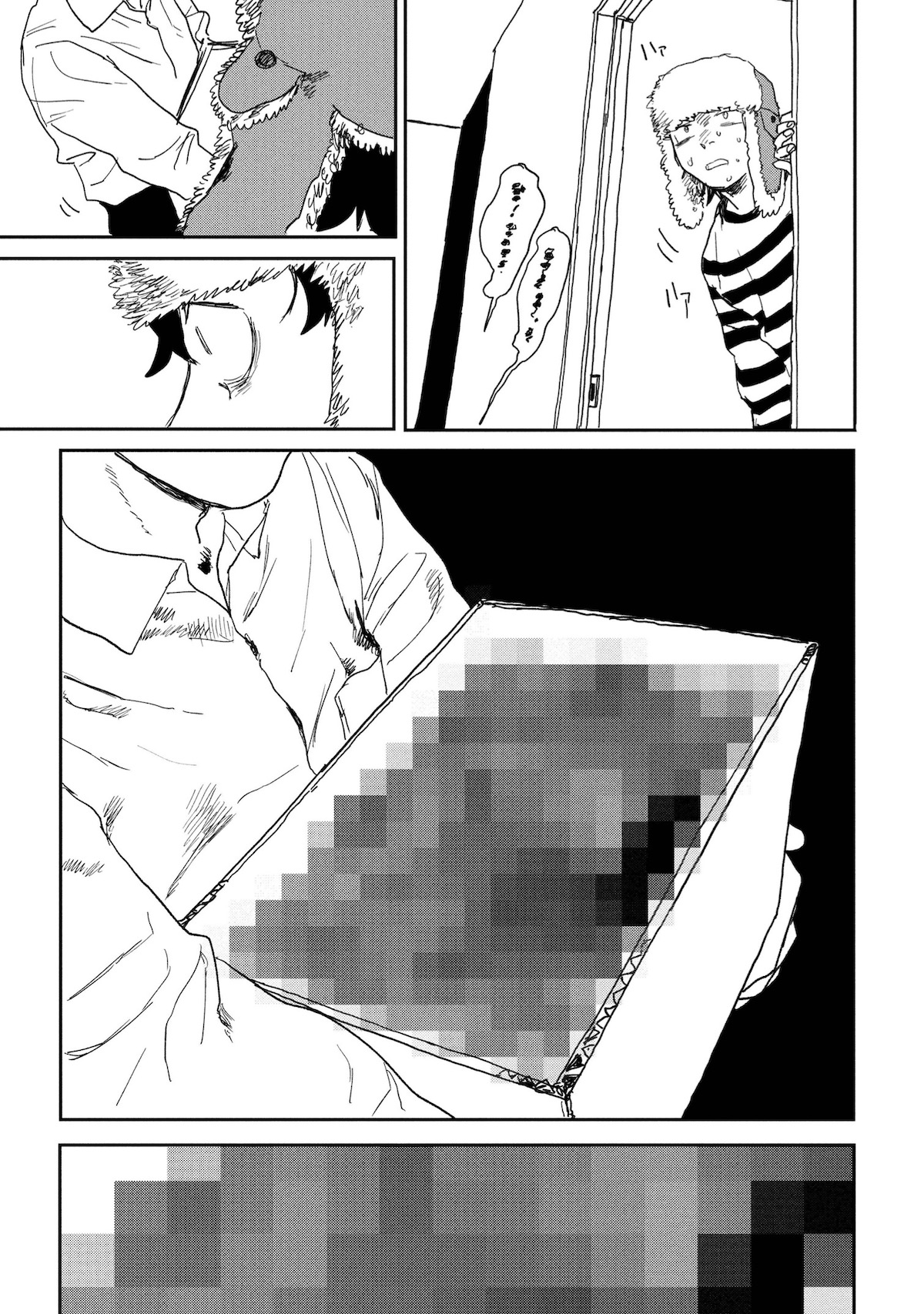 『青春爆走!』研そうげんインタビューの画像