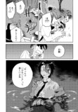『青春爆走!』研そうげんインタビューの画像