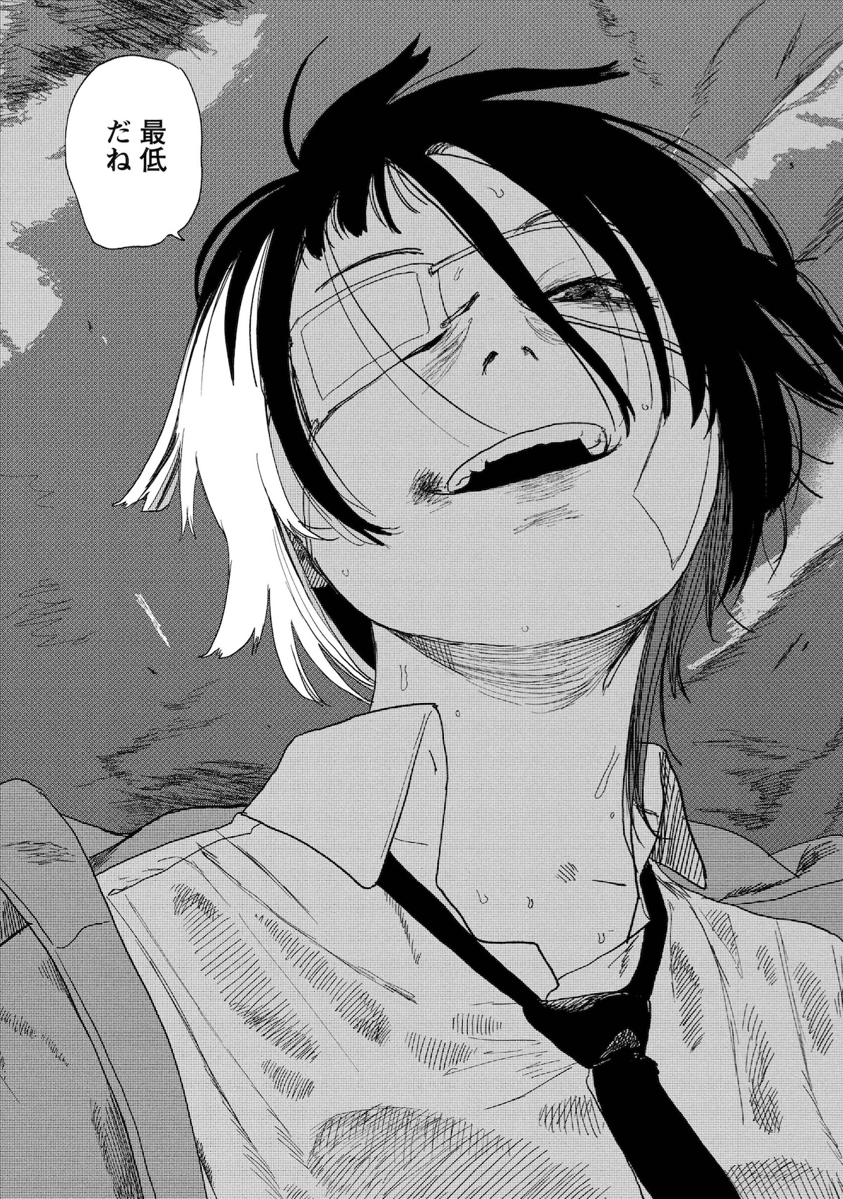 『青春爆走!』研そうげんインタビューの画像