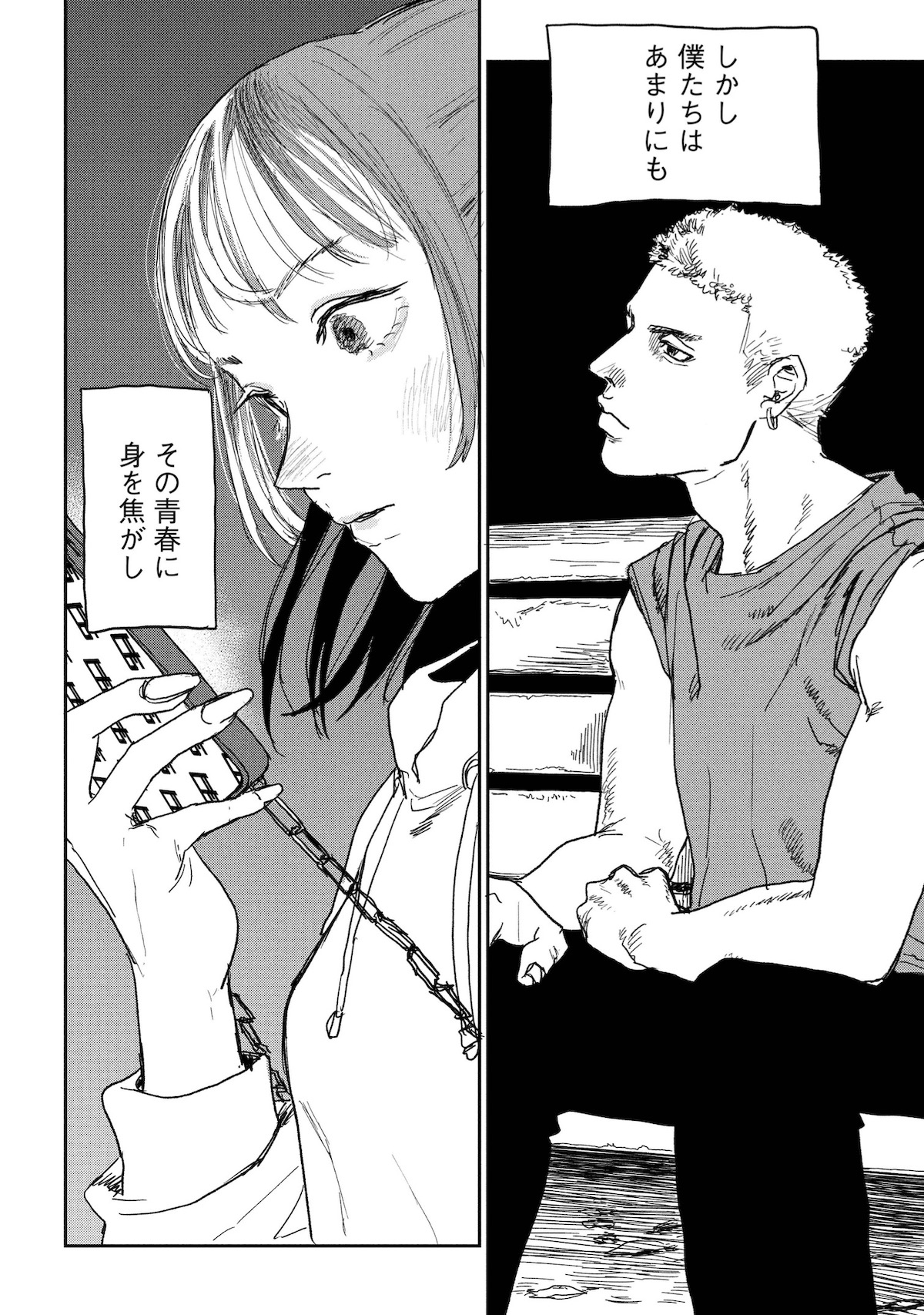 『青春爆走!』研そうげんインタビューの画像