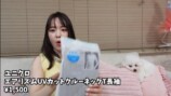 関根りさ、ユニクロ＆GUのおすすめ商品を紹介の画像