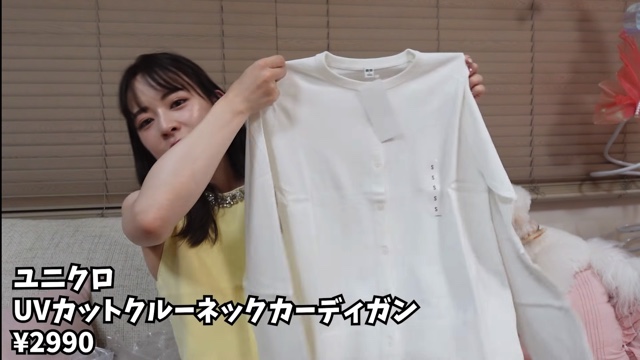 関根りさ、ユニクロ＆GUのおすすめ商品を紹介の画像