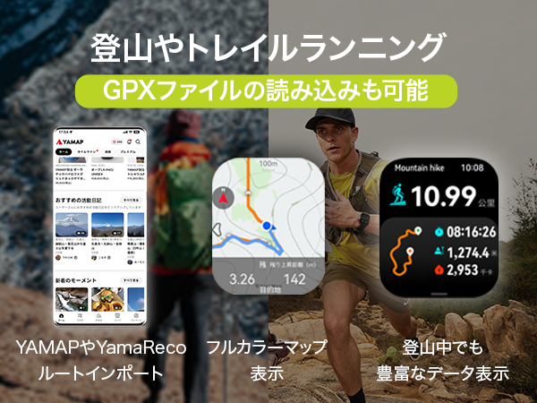 HUAWEI、新スマートウォッチ『WATCH FIT 4 Pro』の画像