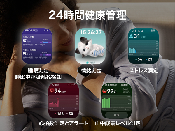 HUAWEI、新スマートウォッチ『WATCH FIT 4 Pro』の画像