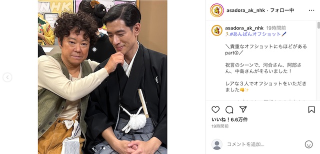 『あんぱん』公式Instagramより