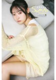 日向坂46 宮地すみれが『少チャン』表紙にの画像