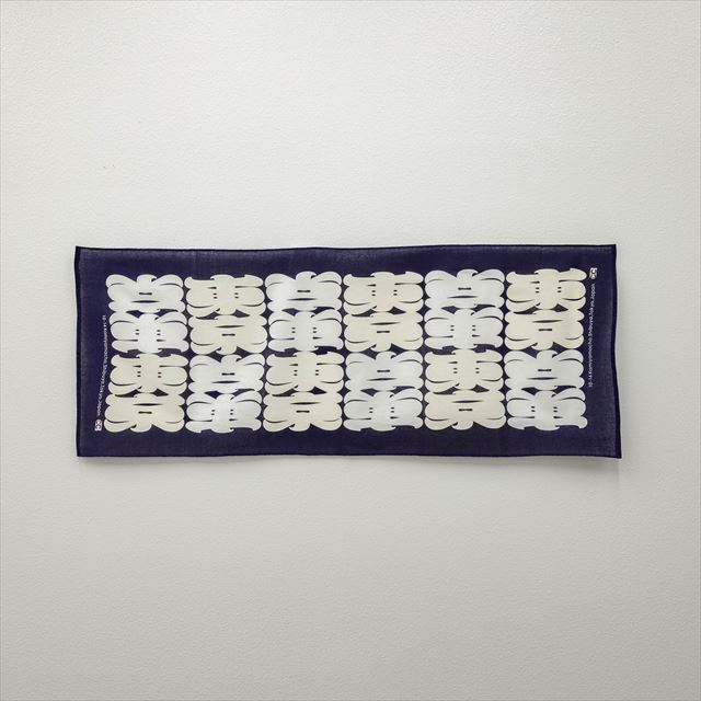 CAFE GALLERY & OMIYAGE SHOP『CC』″OMIYAGE”画像