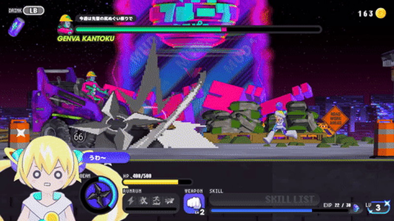 HIKEより『CONERU -DIMENSION GIRL-』が発売の画像