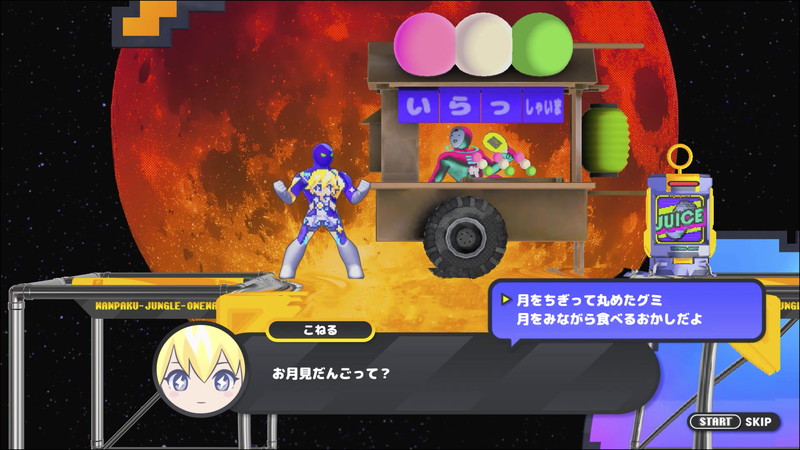 HIKEより『CONERU -DIMENSION GIRL-』が発売の画像