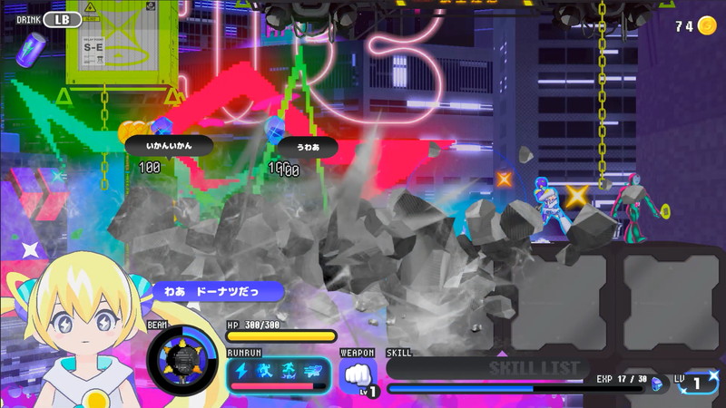 HIKEより『CONERU -DIMENSION GIRL-』が発売の画像