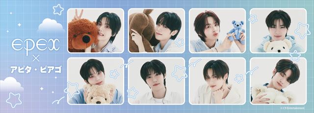 EPEX×ドン・キホーテ（アピタ・ピアゴ）　コラボビジュアル