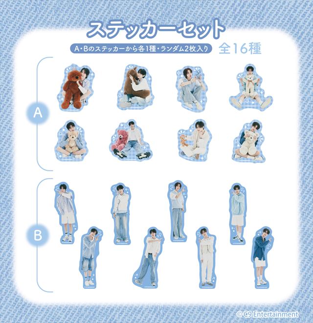 EPEX×ドン・キホーテ（アピタ・ピアゴ）　コラボ商品