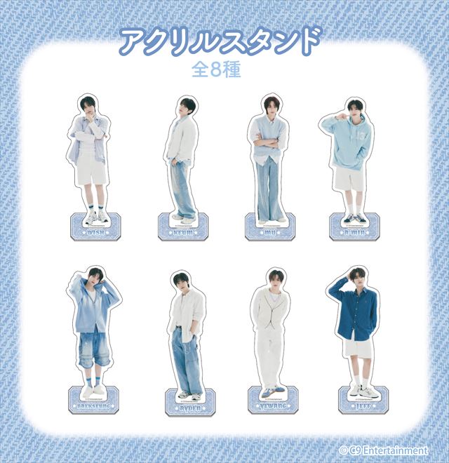 EPEX×ドン・キホーテ（アピタ・ピアゴ）　コラボ商品