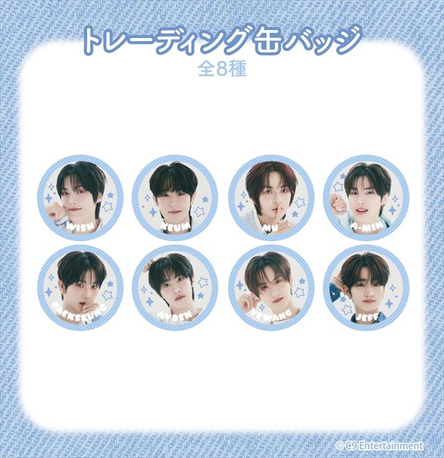 EPEX×ドン・キホーテ（アピタ・ピアゴ）　コラボ商品