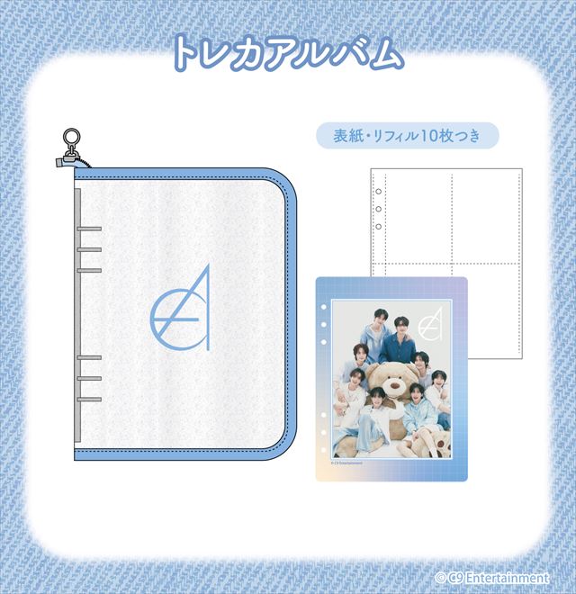 EPEX×ドン・キホーテ（アピタ・ピアゴ）　コラボ商品