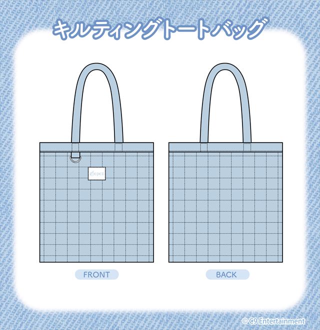 EPEX×ドン・キホーテ（アピタ・ピアゴ）　コラボ商品