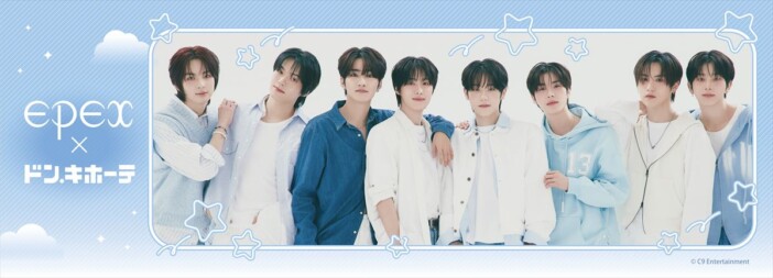 EPEX、ドン・キホーテとコラボ